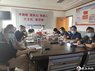 我县组织收听收看全市疫情防控信息发布工作培训视频会议