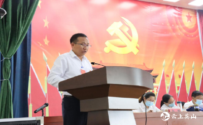中共英山县杨柳湾镇第十次代表大会召开