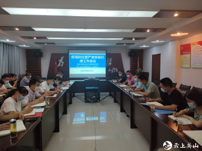 联防联责   我县部门联合织紧疫情防控网
