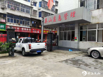 县应急管理局全员参与防疫宣传