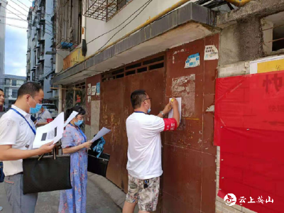 县能源办全面开展疫情防控工作