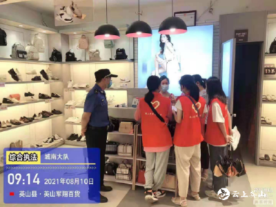  县城管执法局对疫苗接种工作再摸排
