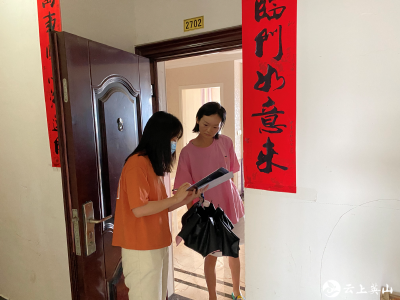 县统计局开展疫情防控入户摸排活动