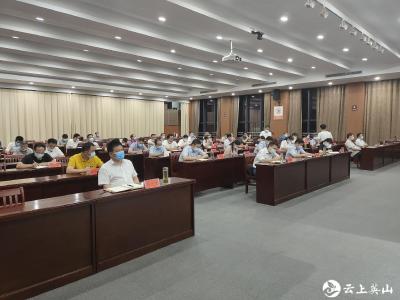 我县组织收听收看全市疫情防控工作电视电话会议