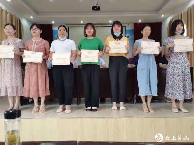 南河镇开展暑期教师集训活动