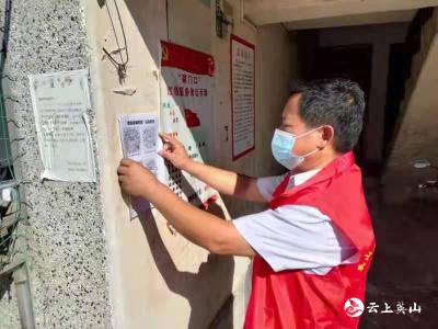 县图书馆全员下沉社区助力疫情防控