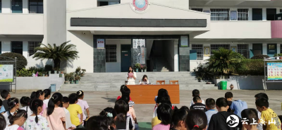 白马石小学教师集体宣誓担当育人使命