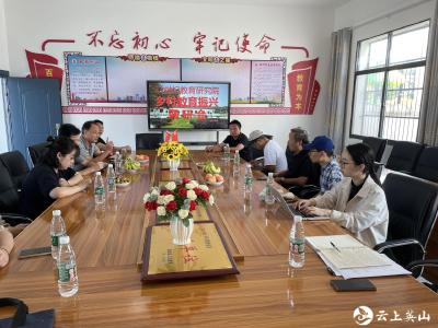 关注农村小学发展 绘就乡村振兴蓝图