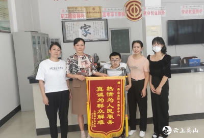 纸短情长，一名残疾受助学生的感谢信