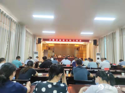 县卫生健康局召开优化营商环境工作会议