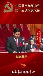 过去五年工作回顾