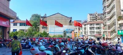 国旗飘飘迎国庆 山城亮彩中国红