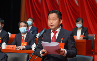 中国共产党英山县第十五次代表大会胜利闭幕