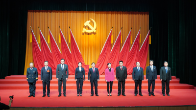 中共英山县第十五届委员会第一次全体会议召开
