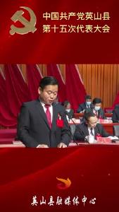 坚定初心使命     坚持担当奋进 