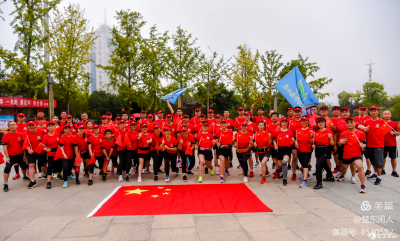 英山森呼吸跑团举行庆国庆环城跑活动