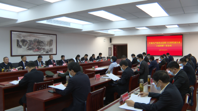 中国共产党英山县第十五次代表大会举行主席团第一次会议
