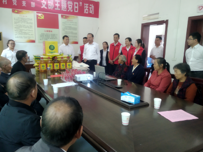 县机关事务服务中心到联系村开展支部主题党日和“重阳送暖”活动