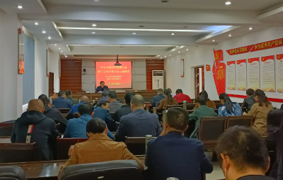 县市场监管局传达学习县第十五次党代会精神