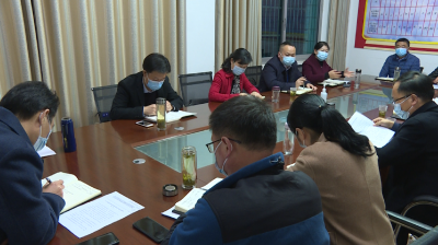 县疫情防控指挥部召开疫情防控工作会议