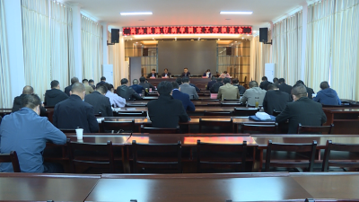 我县召开流行病学调查工作推进会