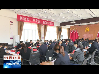 【聚焦两会】人大代表继续开展分组讨论