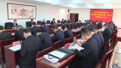 【聚焦两会】政协英山县第十届委员会第一次会议主席团第二次会议召开