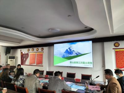 我县第三次国土调查成果通过市级预检