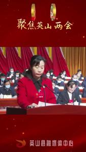 王海霞作报告：开好局 起好步 