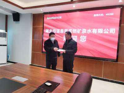 程水清走访慰问困难职工和企业家代表