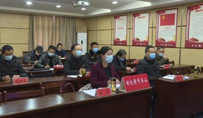 我县集中收看全省全市疫情防控工作视频调度会