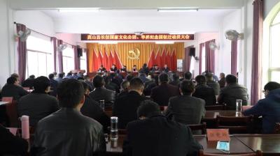 长征国家文化公园英山园区和毕昇纪念园建设拉开序幕