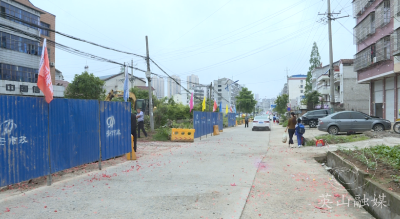  【奋进新征程 建功新时代】莲花东路东延长线道路改造工程开工建设