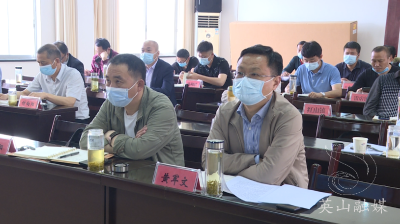 再细致 再压实 我县安排部署流调排查工作 