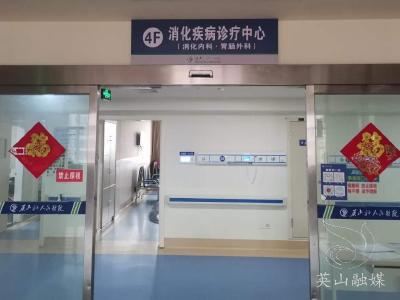 方便群众就医，县人民医院整合成立一个中心新增一个科室