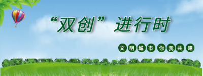 “双创”进行时
