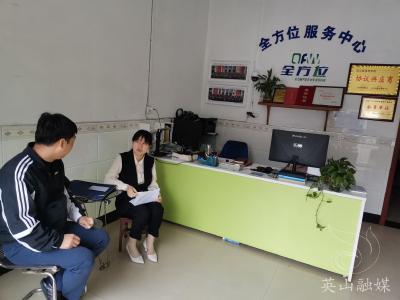 “青创贷”金融扶持项目落地见效  助推我县青年创业高质量发展