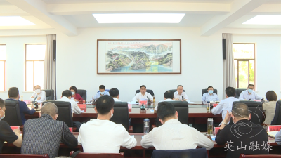 县政协召开工业强县季度协商会议 