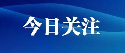 【书记谈统战】郑光文：强化四种思维 提升统战水平