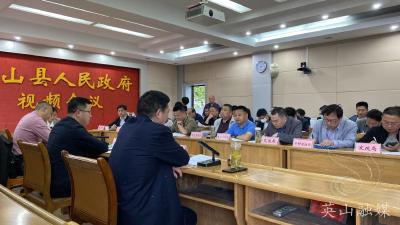 我县扎实做好国土空间规划“三区三线”划定工作