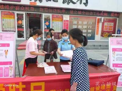 县市场监督管理局举办化妆品安全科普宣传周活动