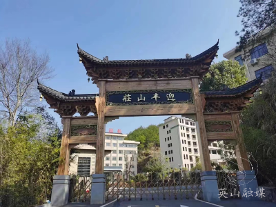 行走在红山