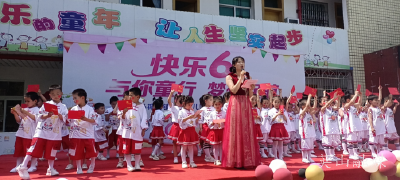 杨柳中心幼儿园开展庆“六一”亲子活动