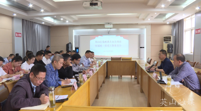 我县推进党政机关办公用房权属统一登记工作