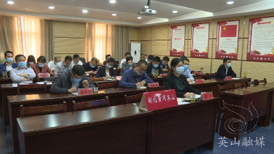 我县收看全省关于上海来鄂高铁相关人员闭环接驳管控工作视频培训会