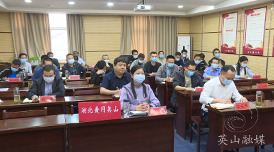 我县组织收看全市疫情防控重点工作视频调度会