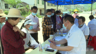 中医义诊进山村 服务群众暖人心