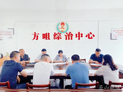 县人民法院到方家咀乡调研综治中心联建工作