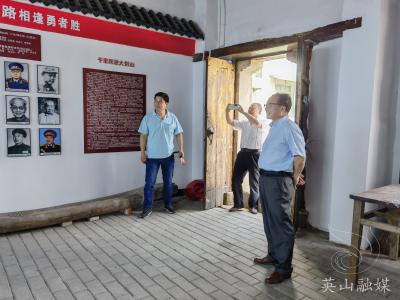 深入调查  为红色雷店再“描红”
