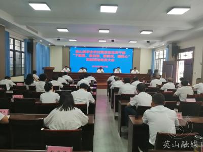 【下基层 察民情 解民忧 暖民心】县农业农村局部署推进党员干部下基层察民情解民忧暖民心工作